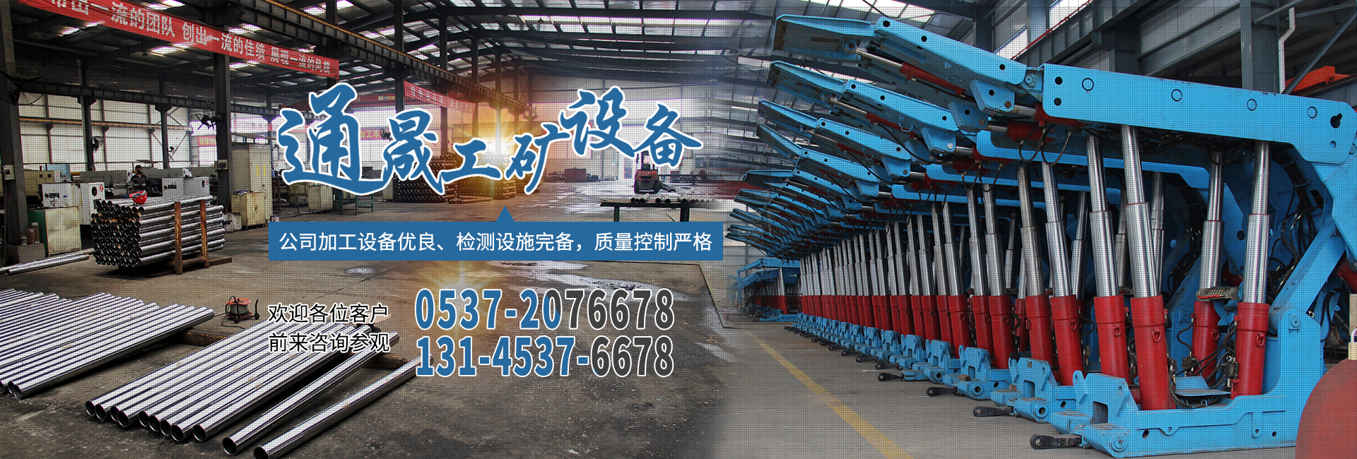 濟寧瑞鐵機電機械有限公司